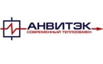 Анвитэк